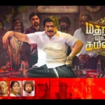 Madharas Mafia Company