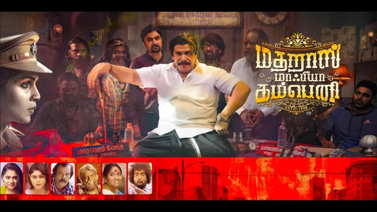 Madharas Mafia Company