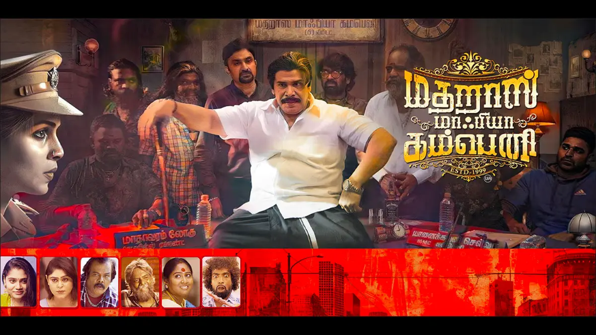 Madharas Mafia Company