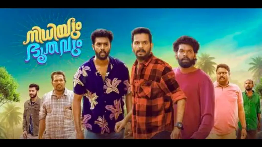 Nidhiyum Bhoothavum