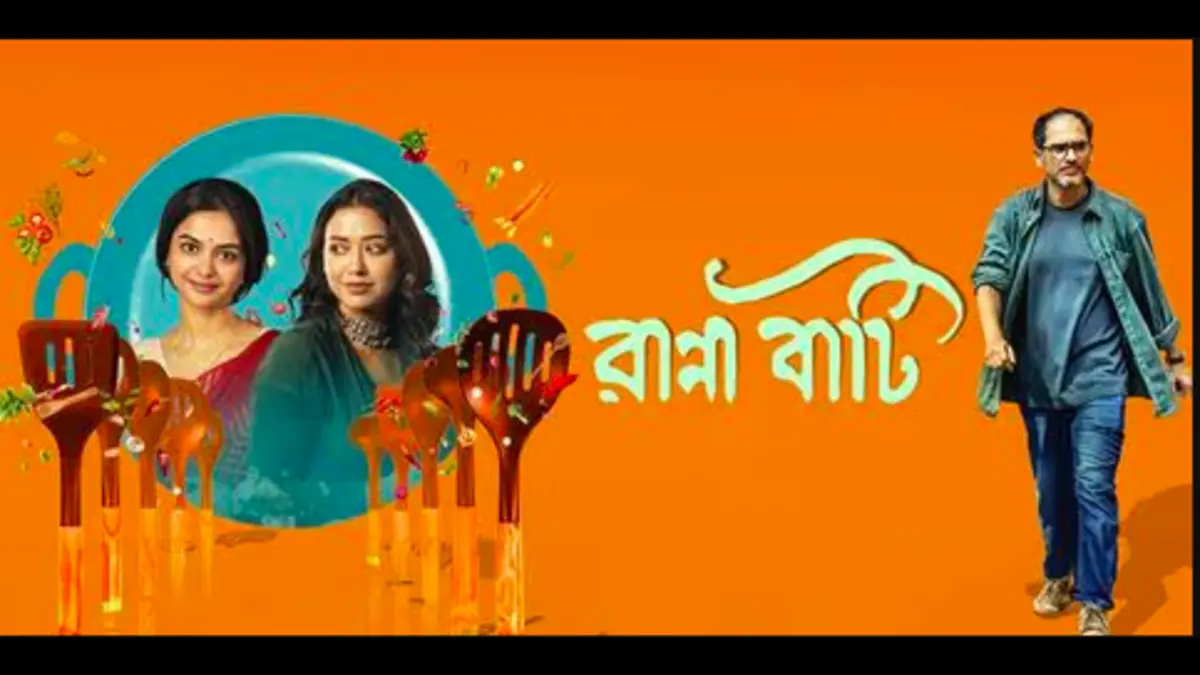 Ranna Baati Movie Collection, Budget & OTT | Hit or Flop?