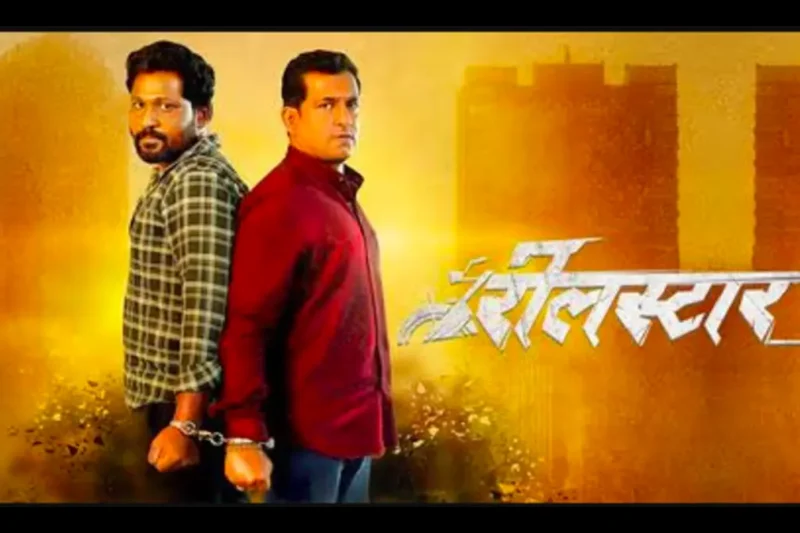 Reelstar Movie Collection Worldwide, Budget & OTT | Hit or Flop?