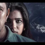 Theeyavar Kulai Nadunga