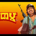 Udaala 2025 collection