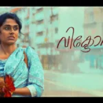 Victoria Movie Collection