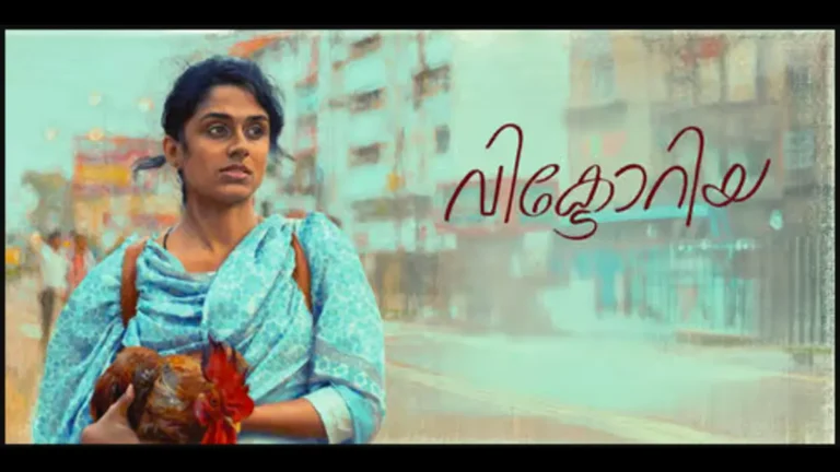 Victoria Movie Collection, Budget & OTT | Hit / Flop? 29 Victoria Movie Collection