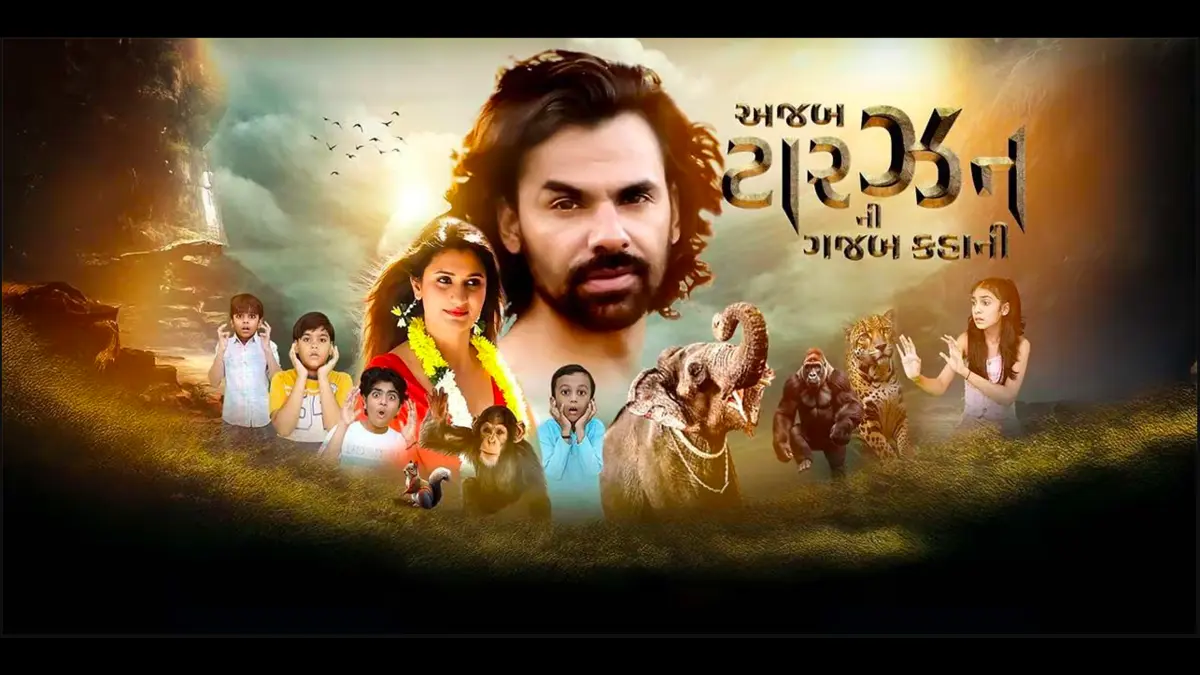 Gujarati Film Box Office Collection 2025 4 Ajab Tarzan Ni Gajab Kahani Collection 2025