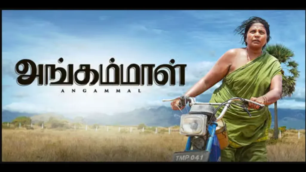 Angammal Worldwide Collection & Budget | Hit/ Flop? 3 Angammal Box Office Collection