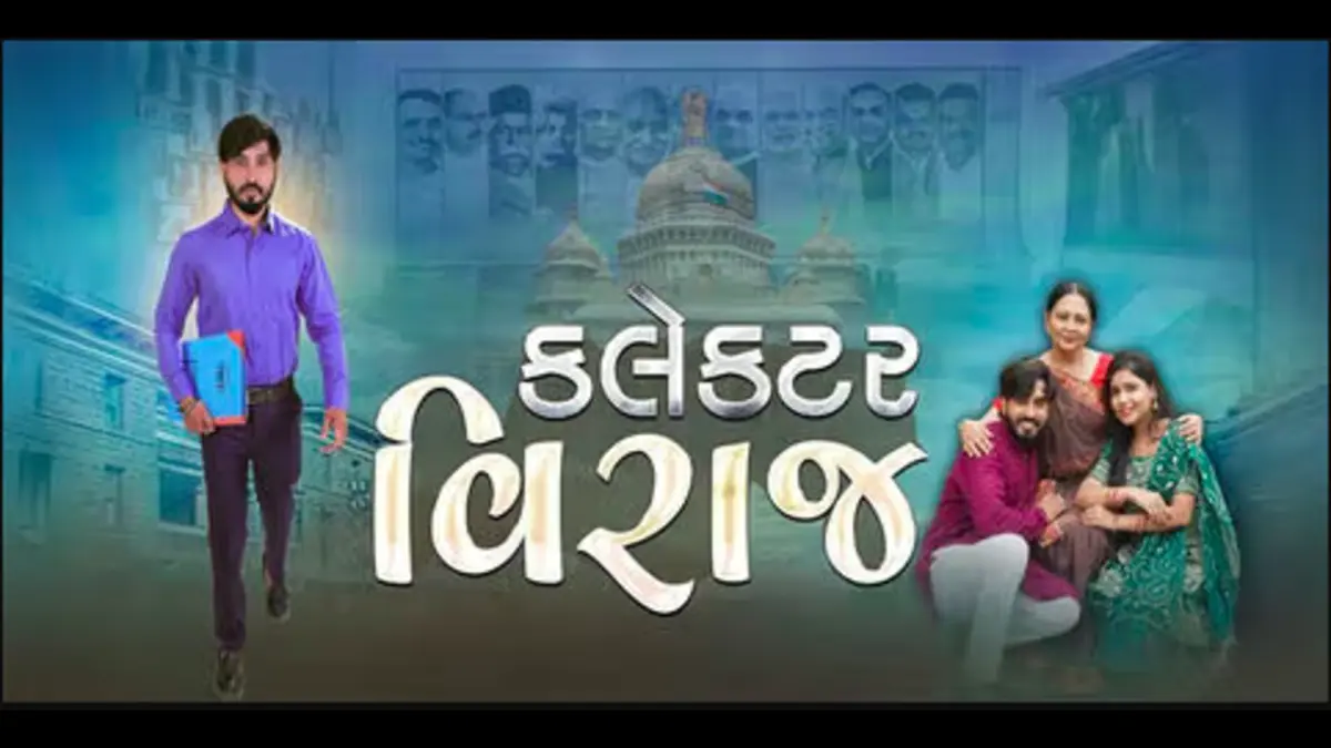 Collector Viraj collection 2025