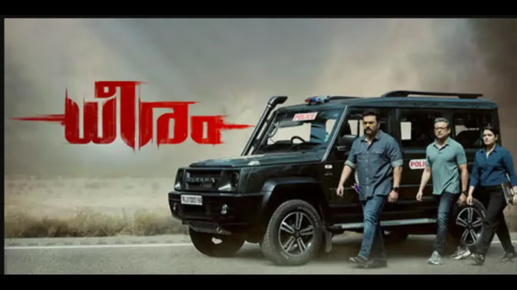 Dheeram Worldwide Collection, Budget & OTT | Hit / Flop? 3 Dheeram 2025 Box Office Collection