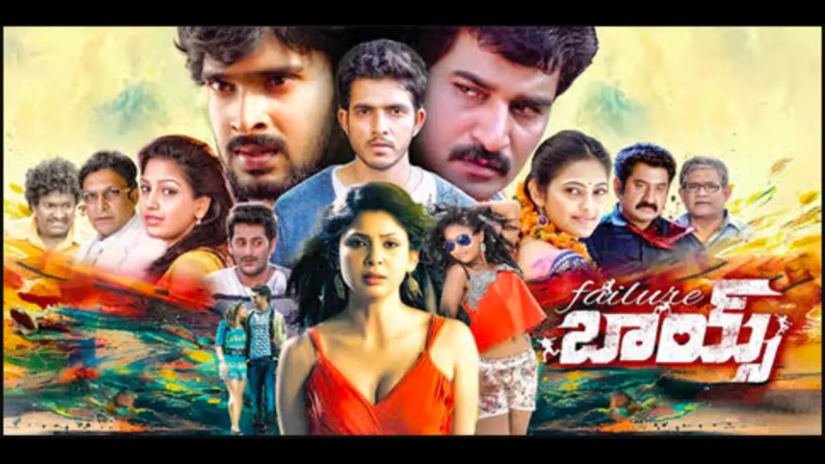 Telugu Box Office Collection 2025 (Tollywood Verdicts) 3 Failure Boys 2025 movie collection