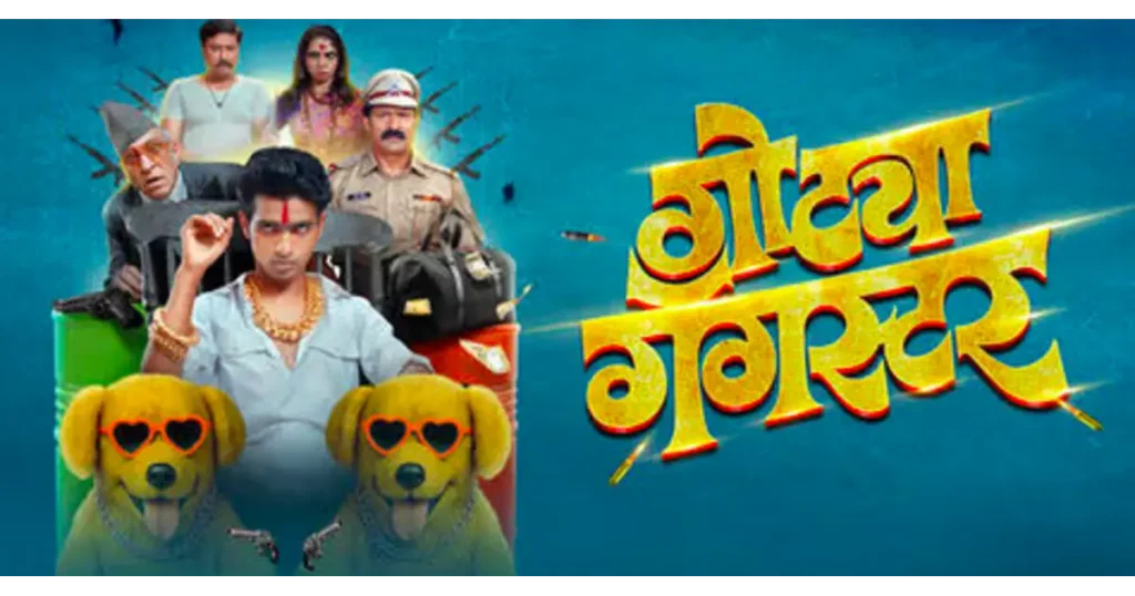 Gotya Gangster box office collection