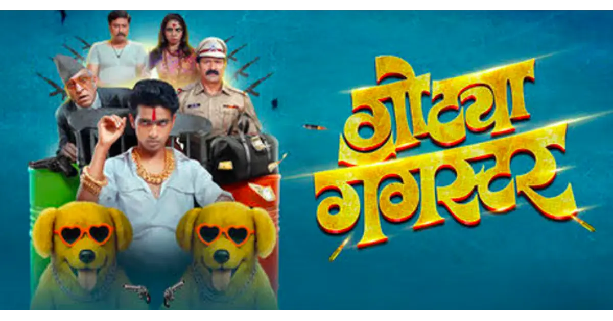 Gotya Gangster box office collection