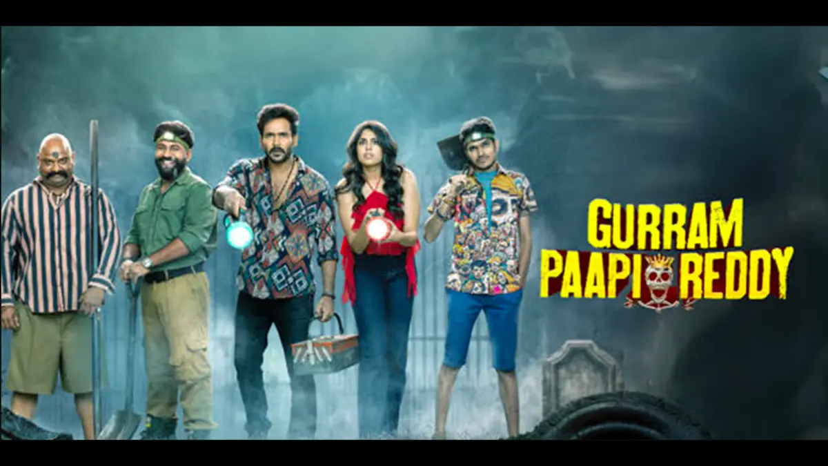 Telugu Box Office Collection 2025 (Tollywood Verdicts) 4 Gurram Paapi Reddy Collection 2025