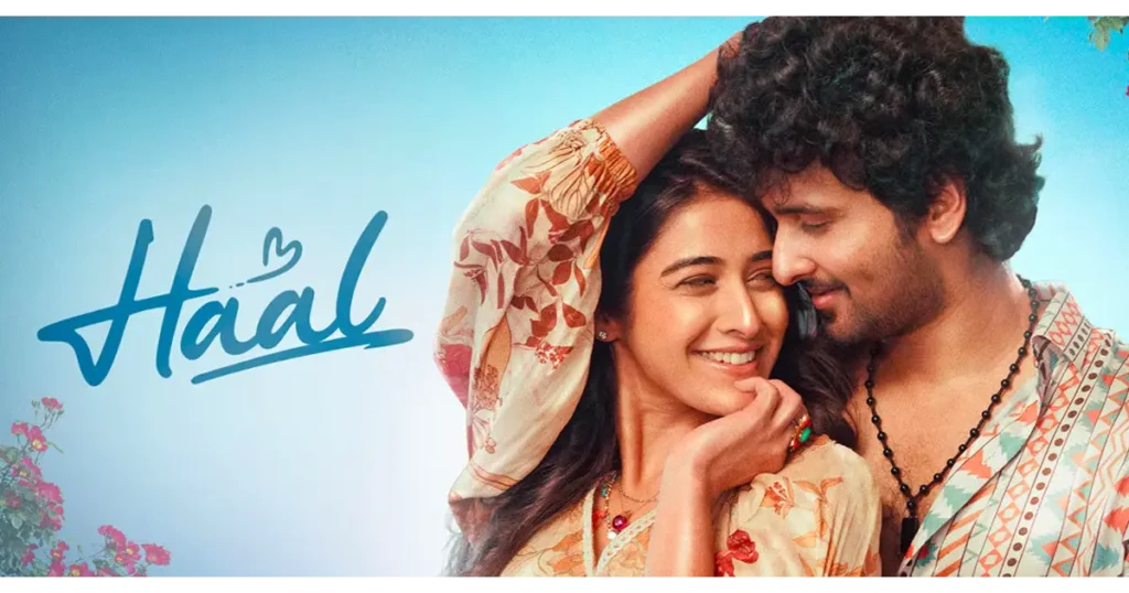 Haal Box Office Collection