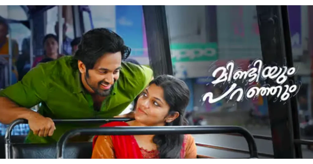 Mindiyum Paranjum Box Office Collection