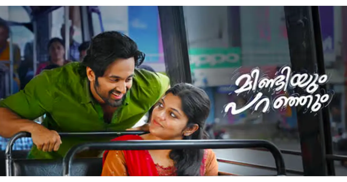 Mindiyum Paranjum Box Office Collection