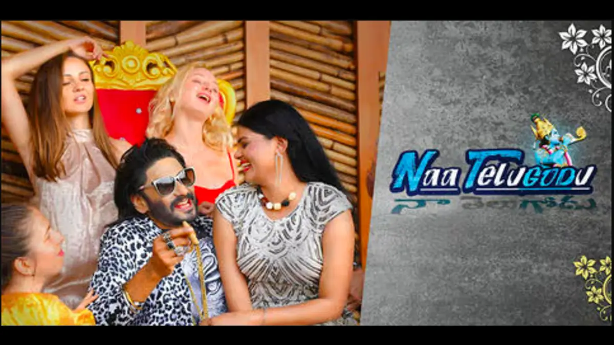 Telugu Box Office Collection 2025 (Tollywood Verdicts) 6 Naa Telugodu 2025 movie collection