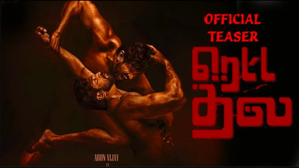 Retta Thala box office collection