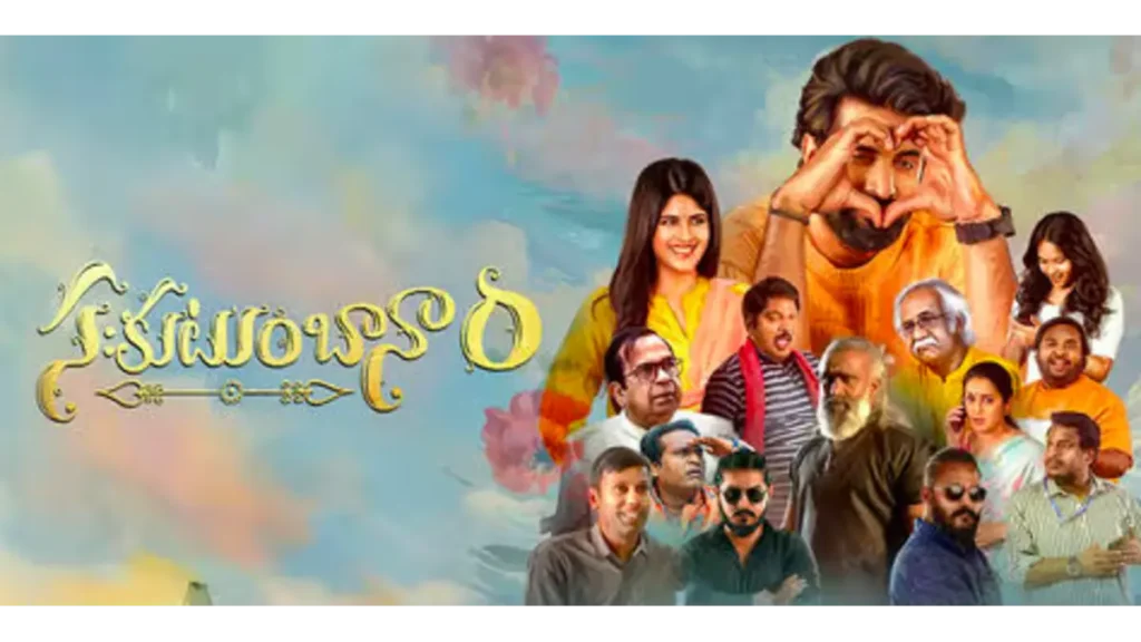 Sahakutumbaanaam Box Office Collection