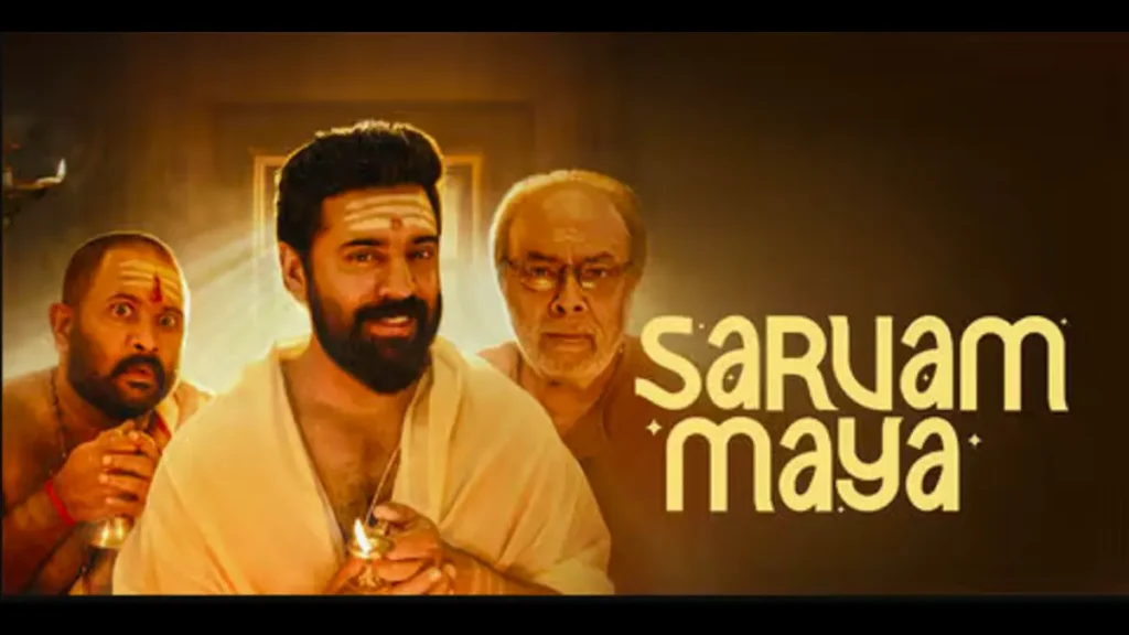 Sarvam Maya box office collection