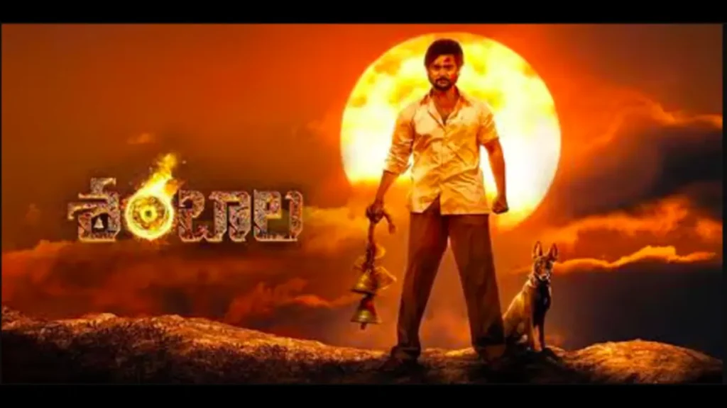 Shambhala movie 2025 collection