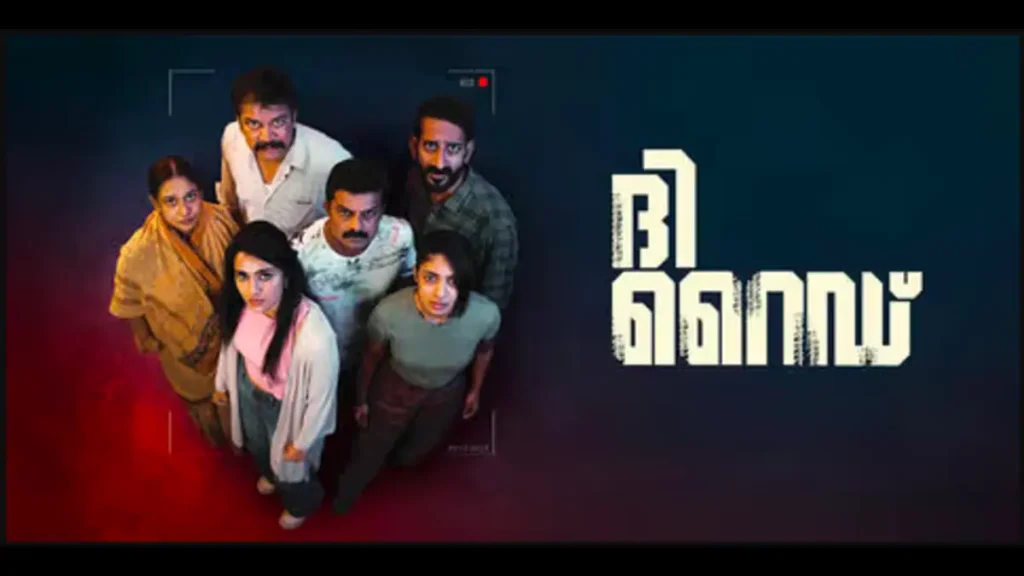 The Ride Malayalam Movie Box Office Collection Lifetime WW 3 The Ride Movie 2025 collection