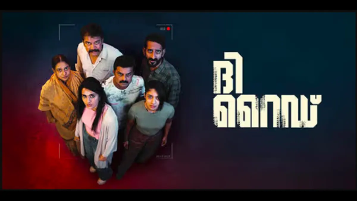 Malayalam Box Office Collection 2025 (Mollywood) 8 The Ride Movie 2025 collection