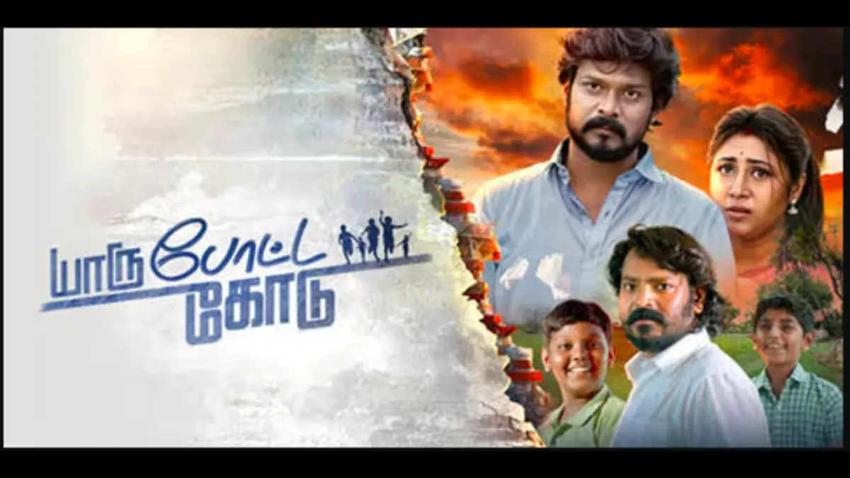 Tamil Box Office Collection 2025 – Kollywood Report & Verdict 3 Yaru Potta Kodu collection 2025