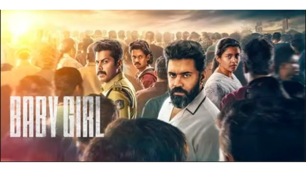 Baby Girl box office collection