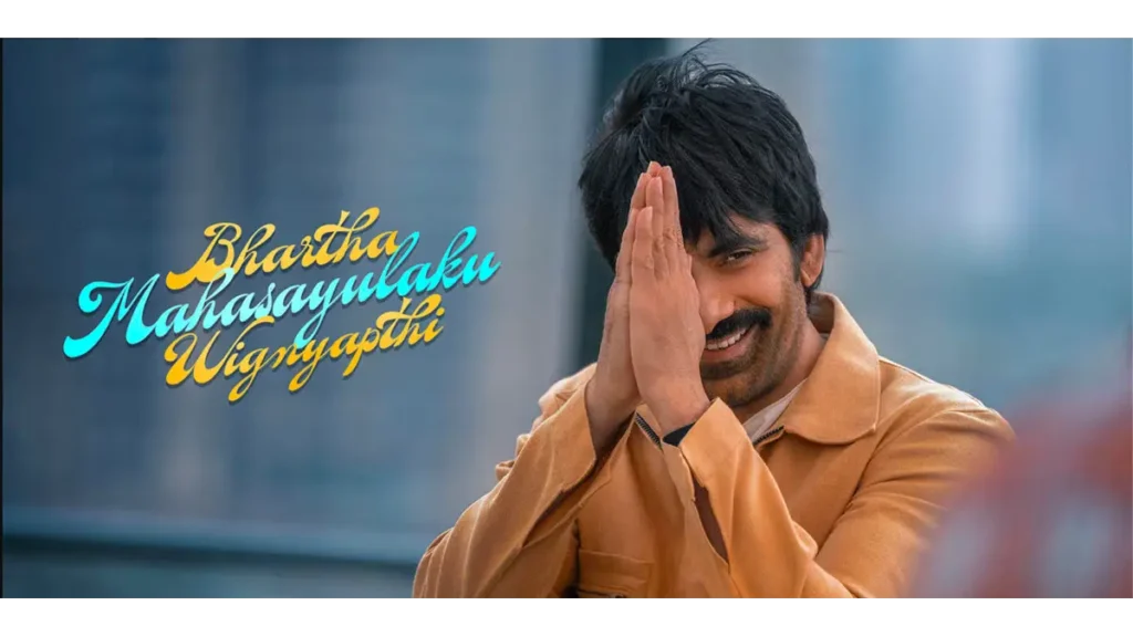 Bhartha Mahasayulaku Wignyapthi