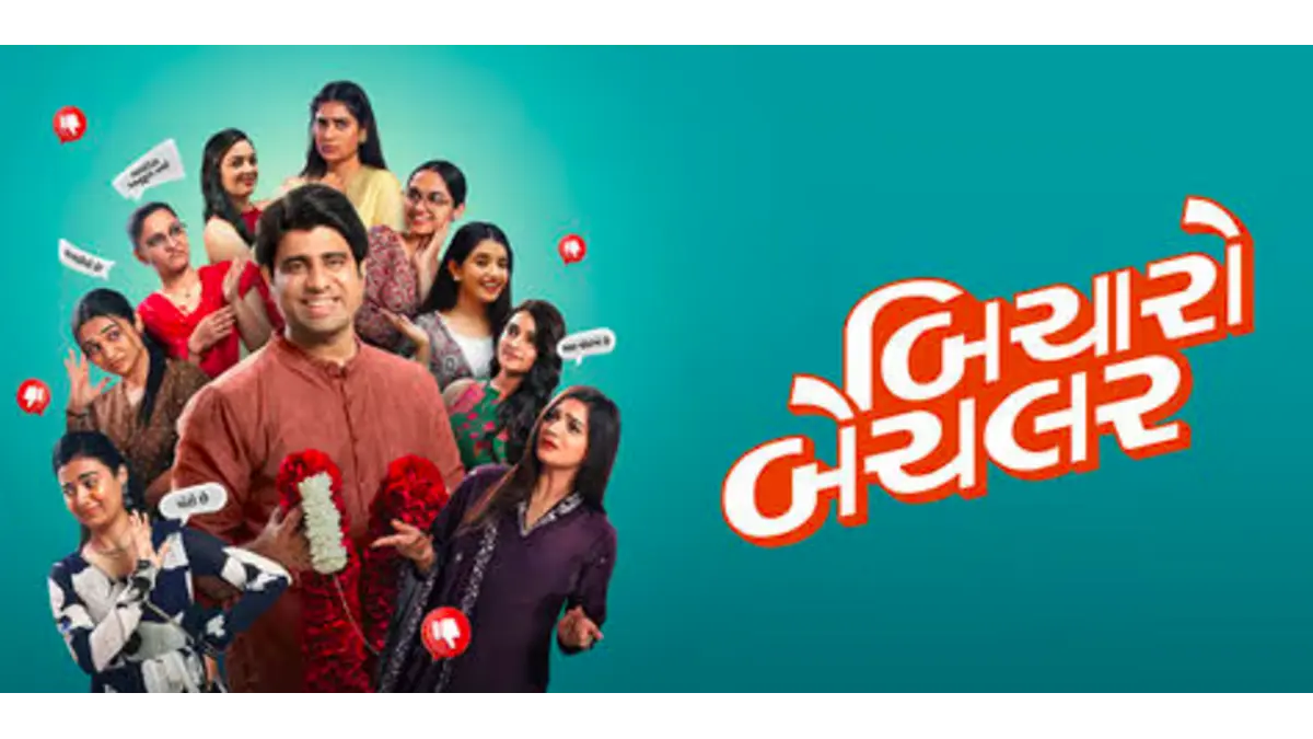 Bicharo Bachelor Box Office Collection