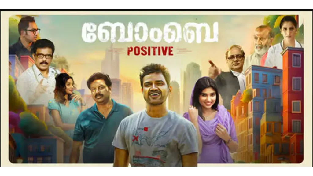 Bombay Positive box office collection