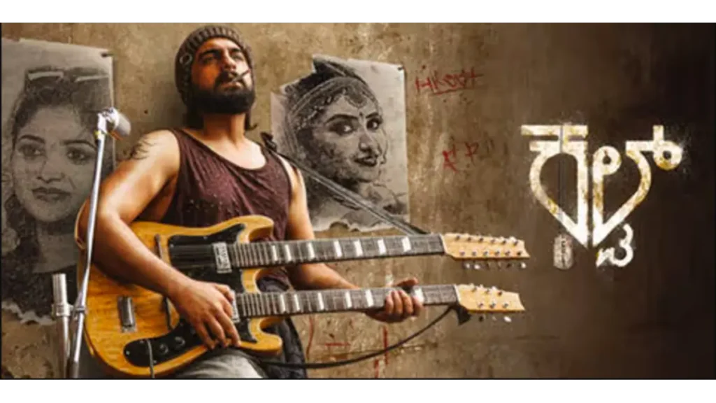 Cult movie box office collection