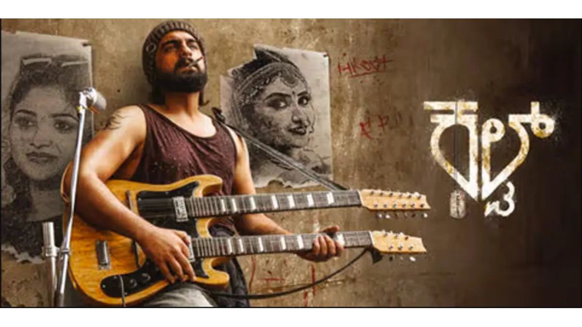 Cult movie box office collection