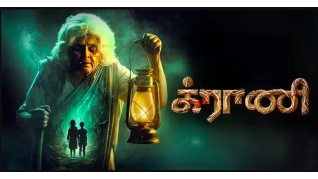 Granny box office collection