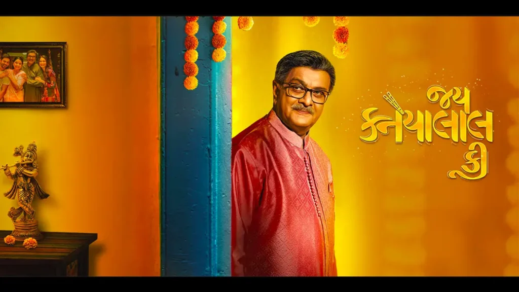 Jai Kanhaiyalall Ki box office collection