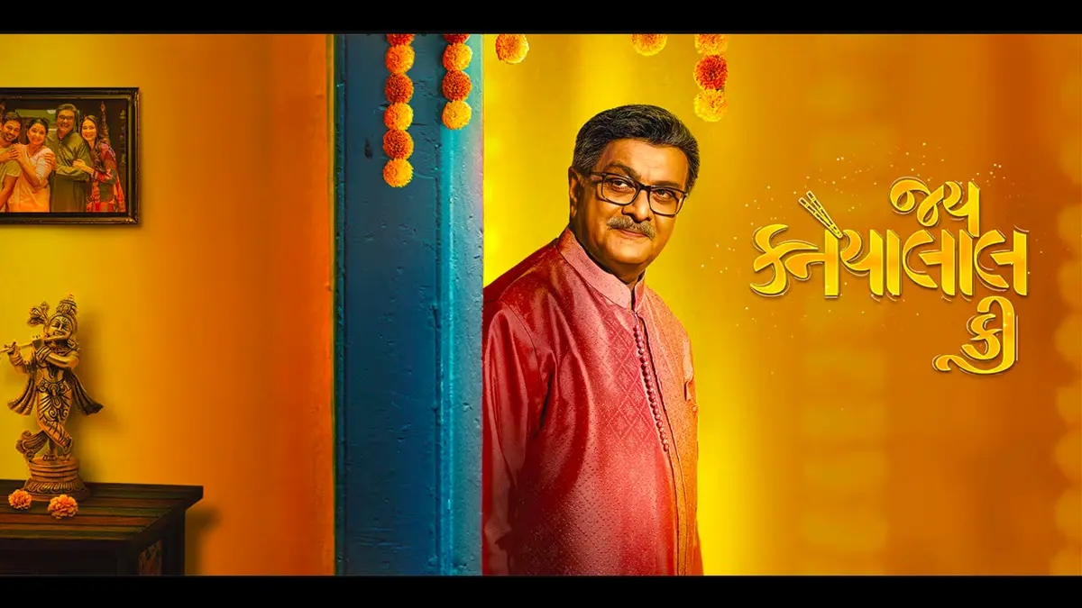 Jai Kanhaiyalall Ki box office collection