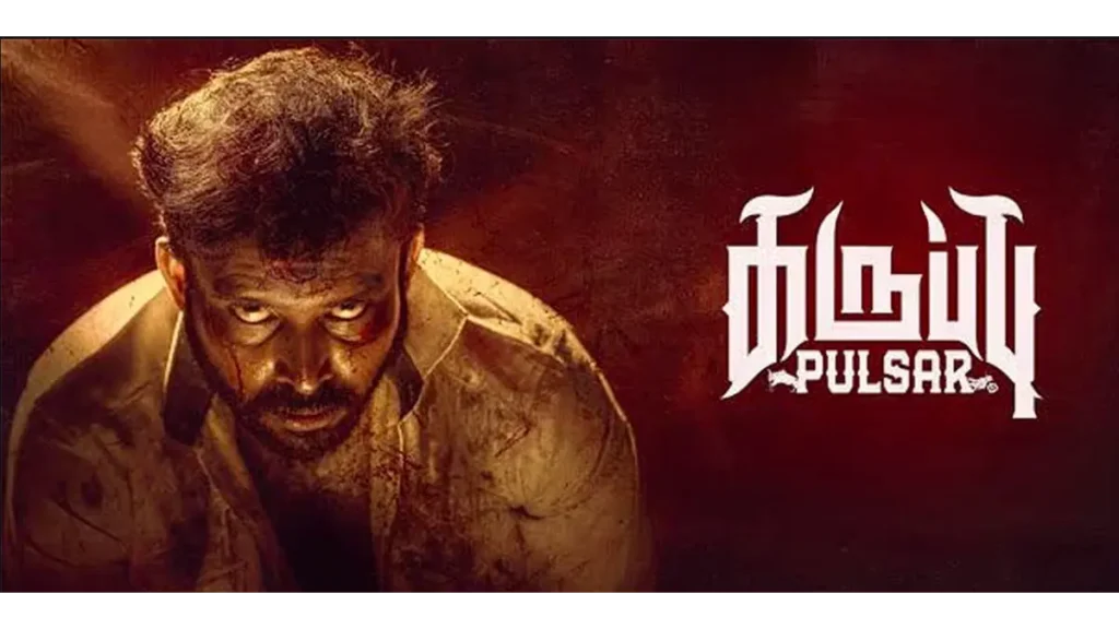 Karuppu Pulsar box office collection
