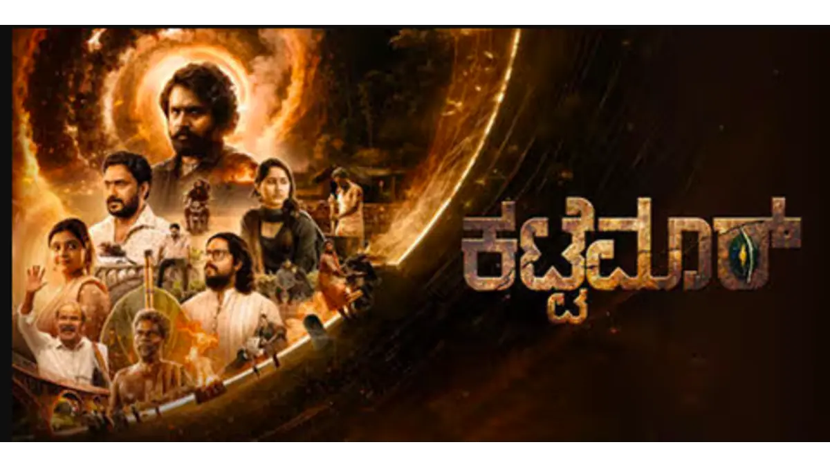 Kattemar box office collection