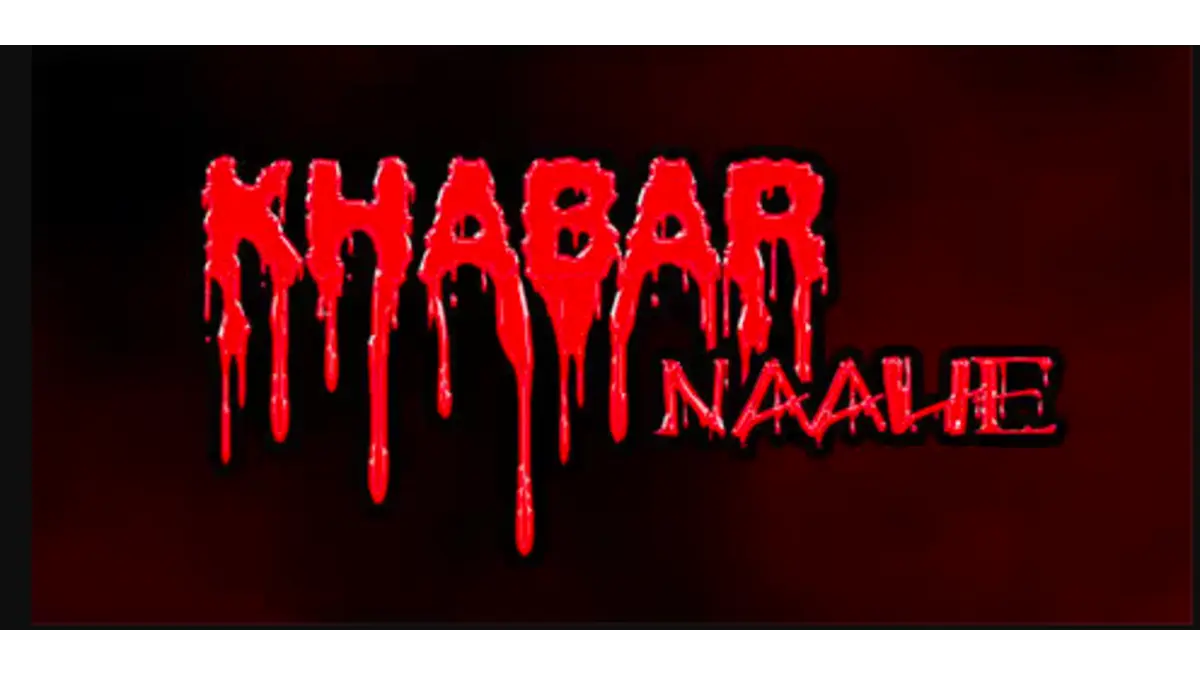 Khabar Naahe box office collection