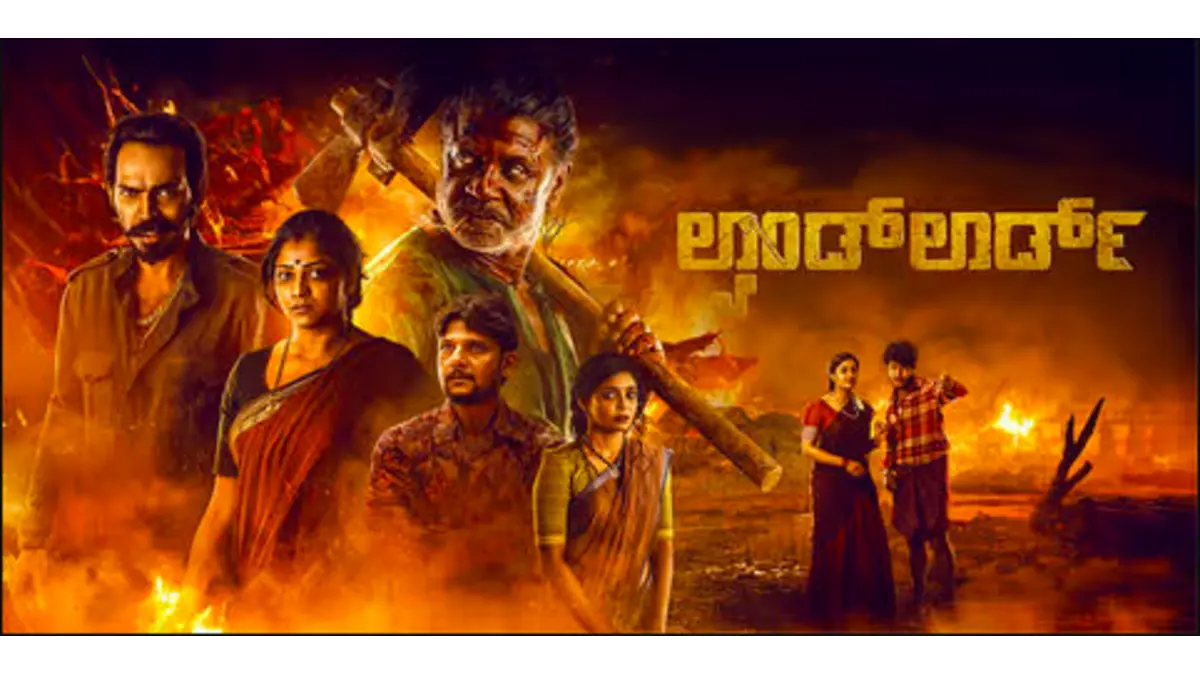 Landlord box office collection