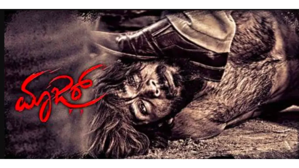 Maazar box office collection