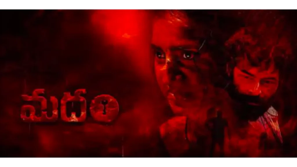 Madham Box Office Collection