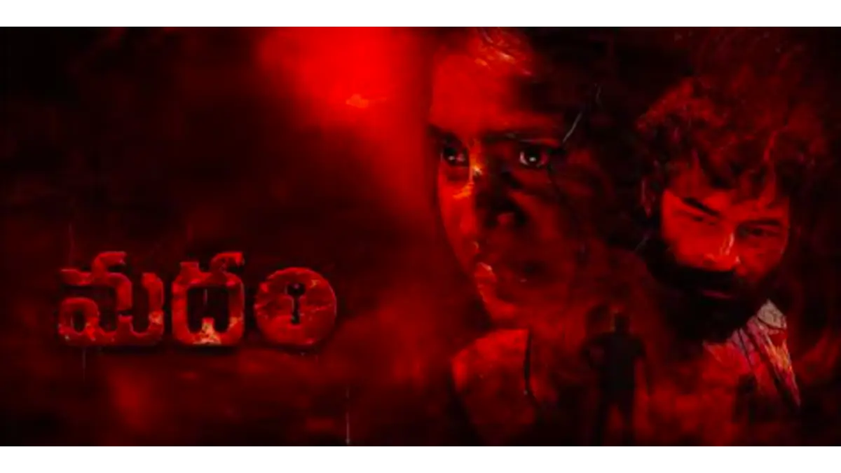 Madham Box Office Collection