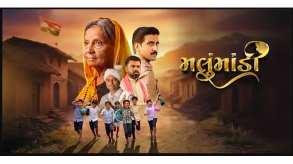 Malumadi box office collection