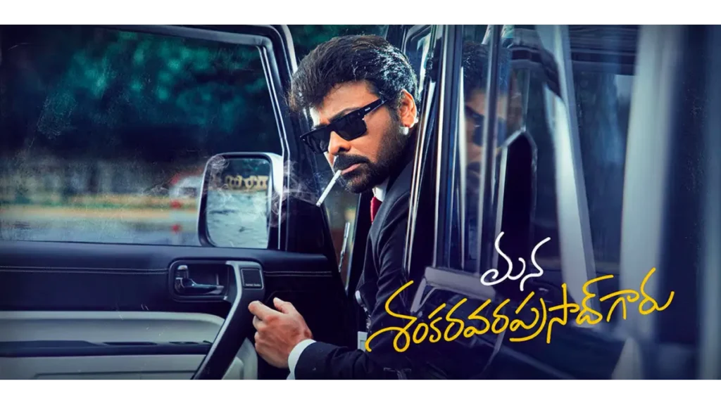 Mana Shankara Vara Prasad Garu