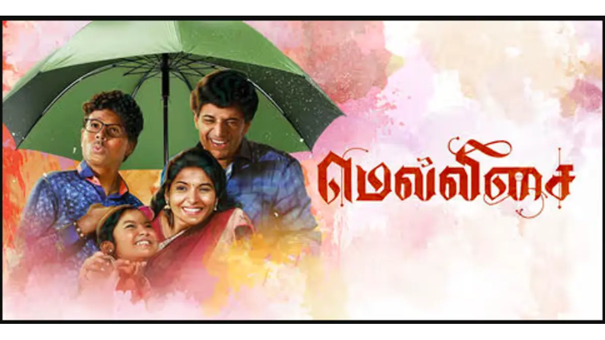 Mellisai box office collection