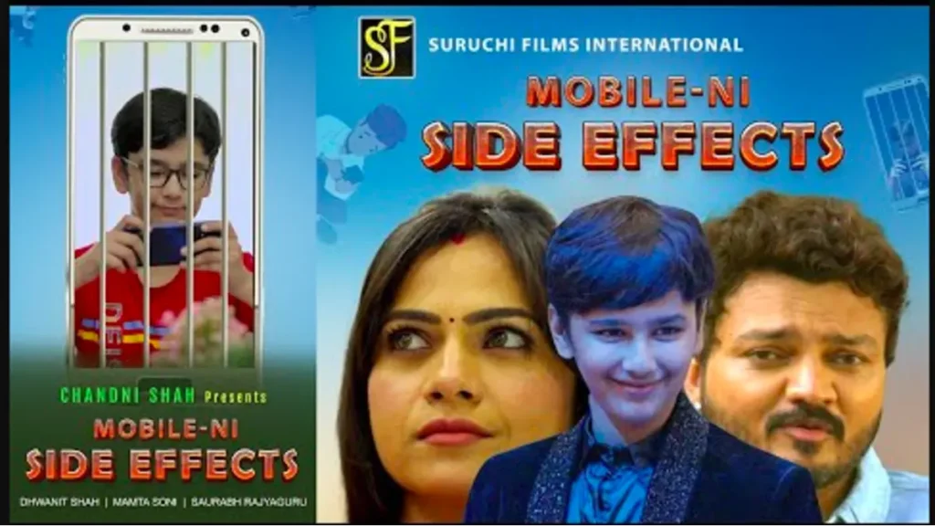 Mobile Ni Side Effects collection 2026