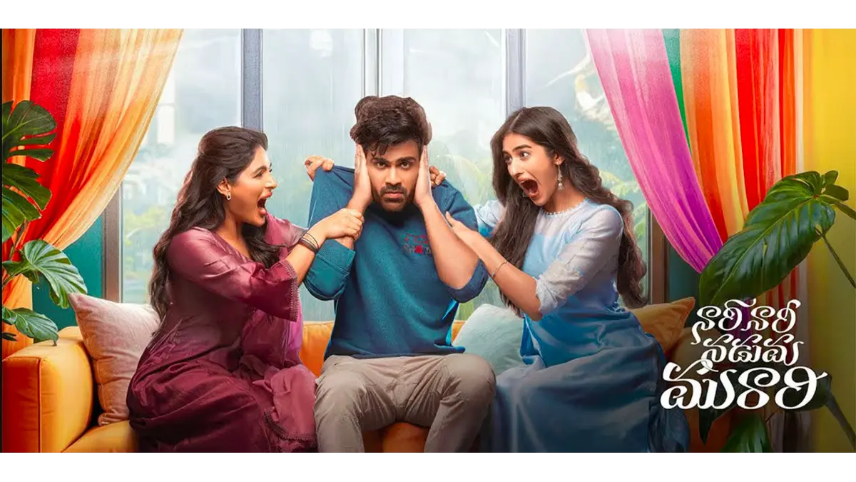 Nari Nari Naduma Murari